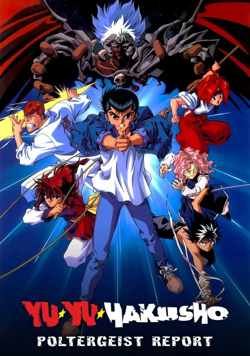 Movie poster for Yu Yu Hakusho: The Movie - Poltergeist Report (1994)