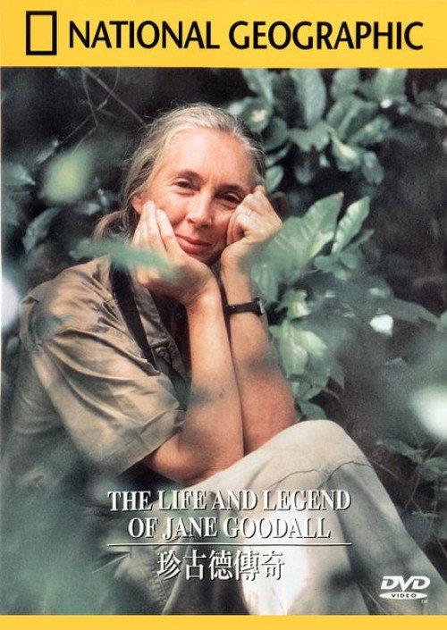 Movie poster for The Life and Legend of Jane Goodall (1990)