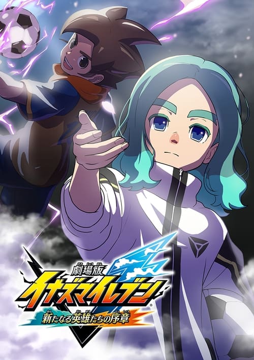 Movie poster for Inazuma Eleven the Movie: Prologue of New Heroes (2024)