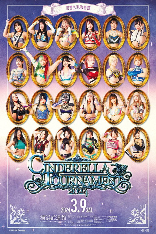 Movie poster for Stardom Cinderella Tournament 2024 ~Opening Round~ (2024)