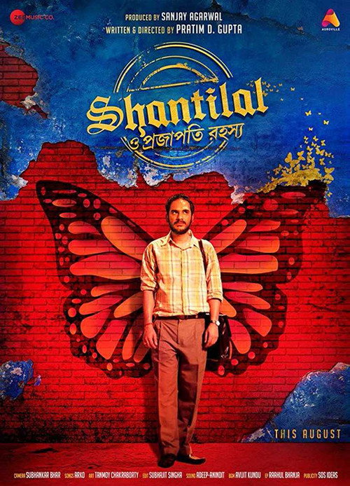 Movie poster for Shantilal O Projapoti Rohoshyo (2019)