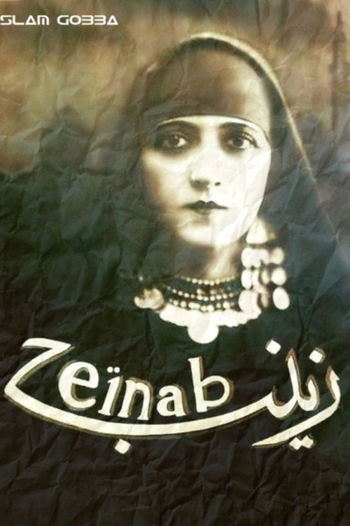 Movie poster for Zeinab (1930)