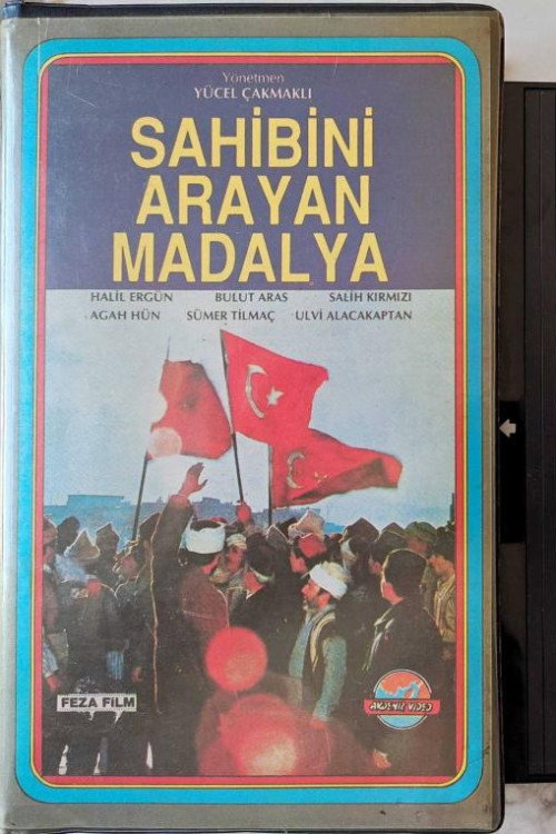 Movie poster for Sahibini Arayan Madalya (1989)