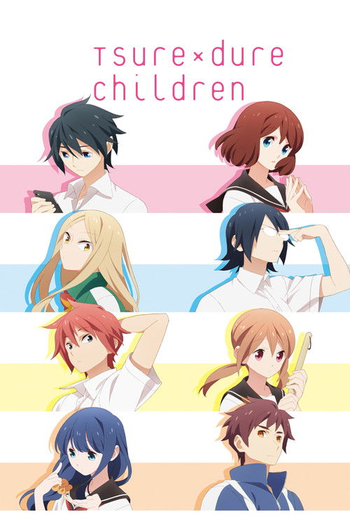 Tsuredure Children poster