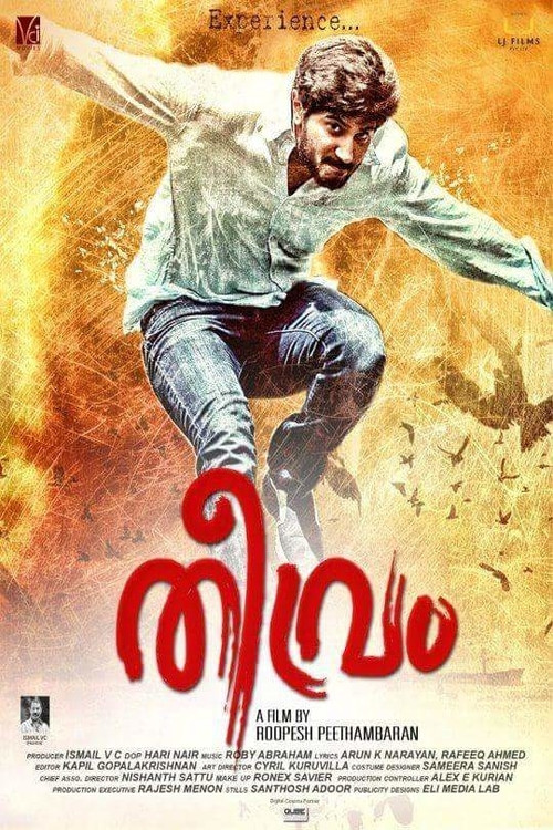 Movie poster for Theevram (2012)