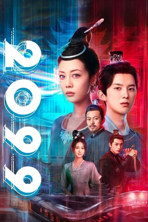 Series poster for 2099 (2025)