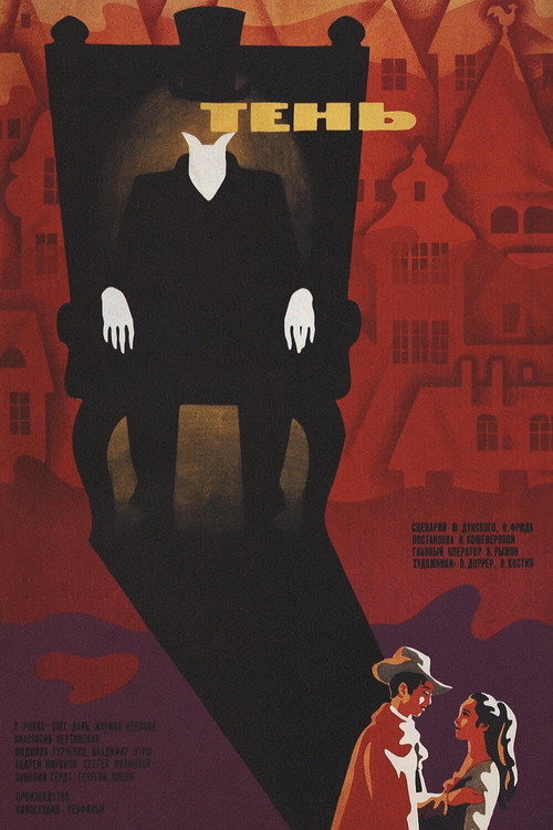 Movie poster for Ten (1971)