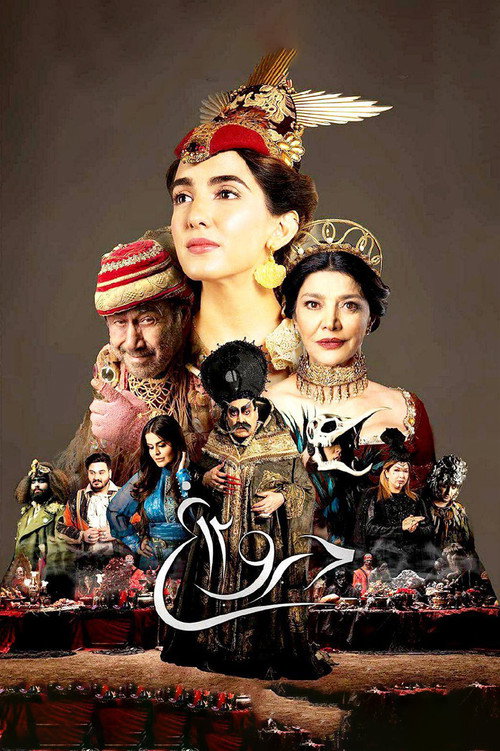 Movie poster for Lie 12 (2019)