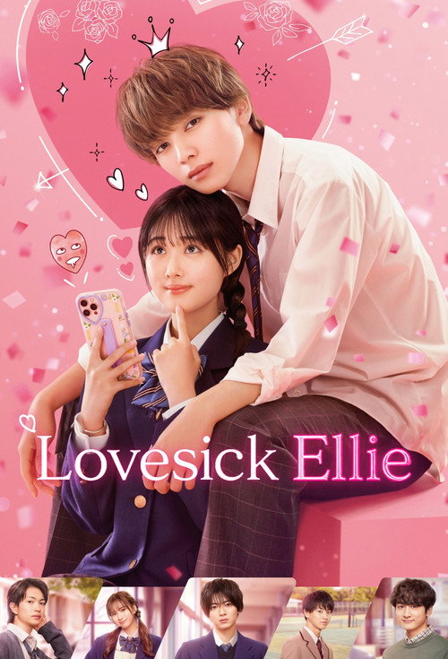 Movie poster for Lovesick Ellie (2024)