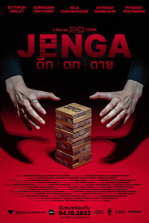 Movie poster for JENGA