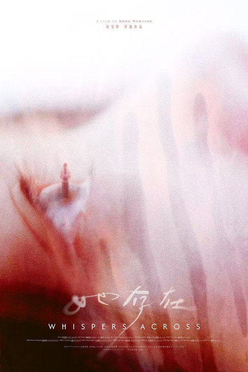 Movie poster for Whispers Across (2026)
