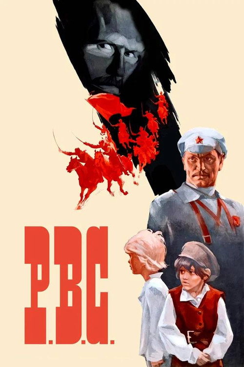 Movie poster for R.V.S. (1978)