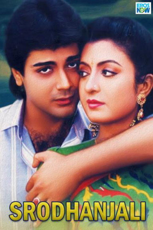 Movie poster for Srodhanjali (1993)