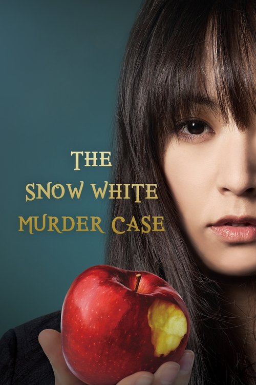 Movie poster for The Snow White Murder Case (2014)