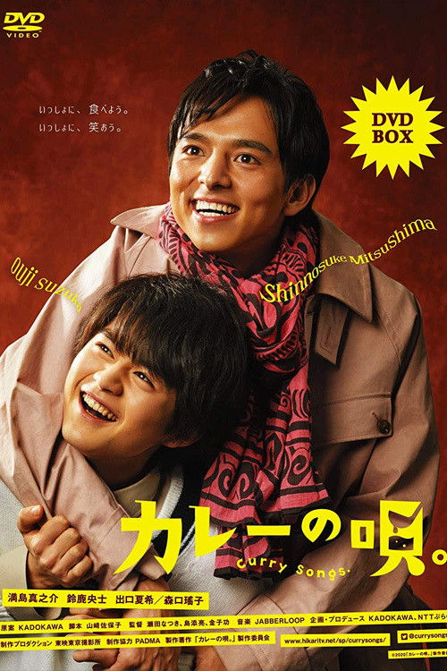 The Curry Songs poster