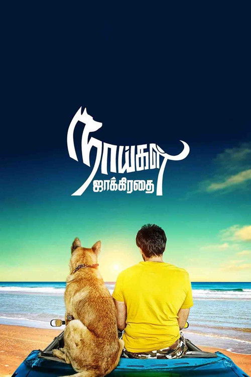 Movie poster for Naaigal Jaakirathai (2014)