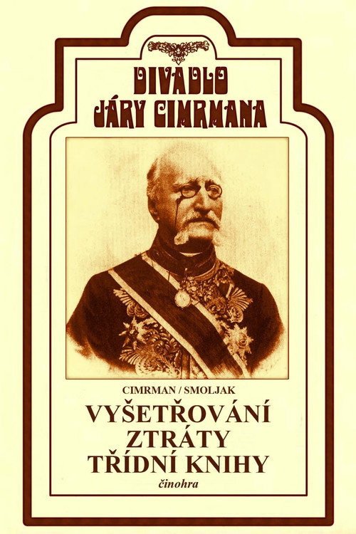 Movie poster for Investigation of the Loss of a Class Book (1998)