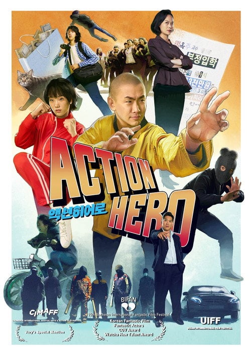 Movie poster for ActionHero (2021)