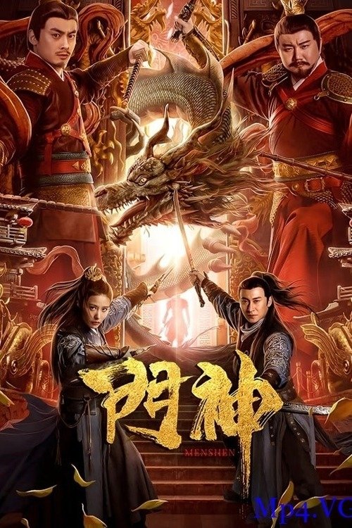Movie poster for Door Guardians (2020)