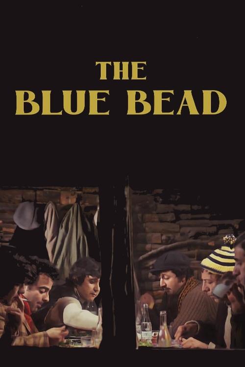 Movie poster for The Blue Bead (1975)