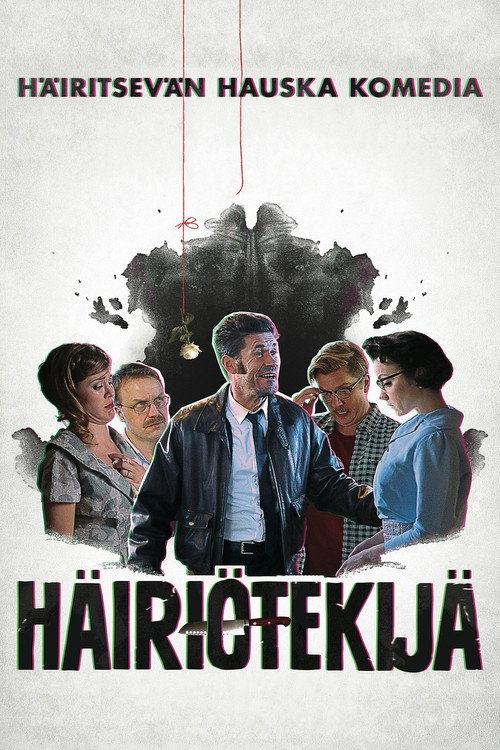 Movie poster for Distractions (2015)