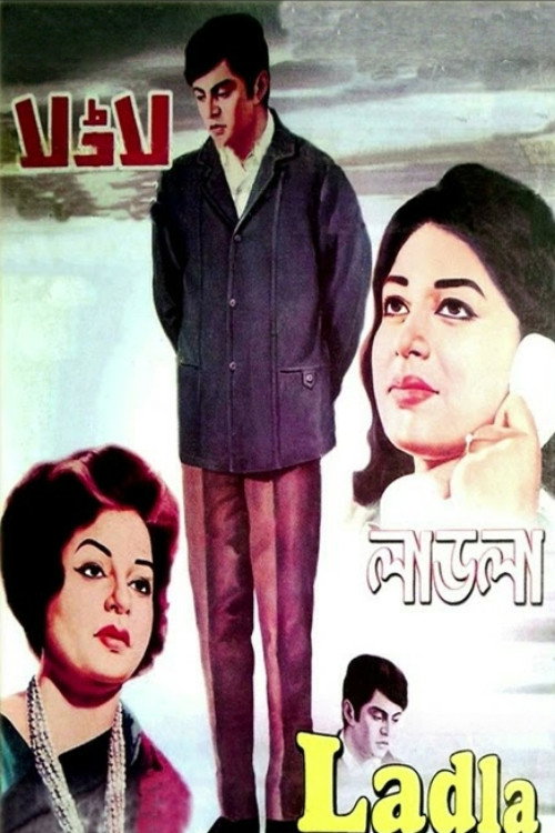 Movie poster for Ladla (1969)