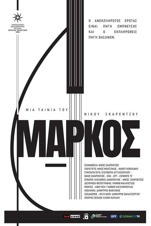 Movie poster for Markos (2020)