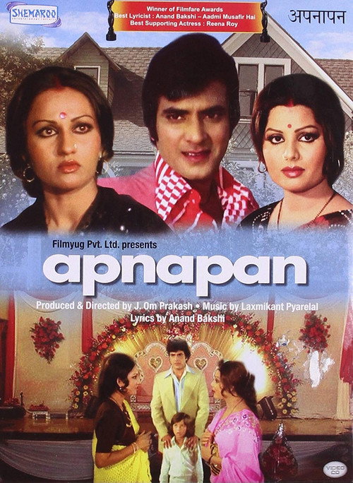 Movie poster for Apnapan (1977)