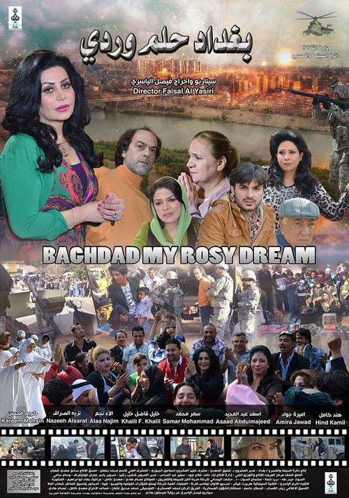 Movie poster for Bagdad My Rosy Dream (2013)