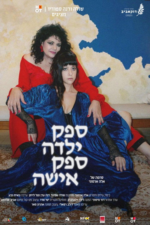 Movie poster for Girl, Woman (2025)