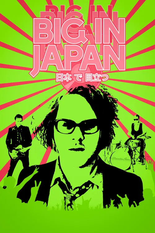 Movie poster for Big in Japan (2014)