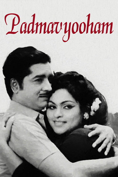 Movie poster for Padmavyooham (1973)
