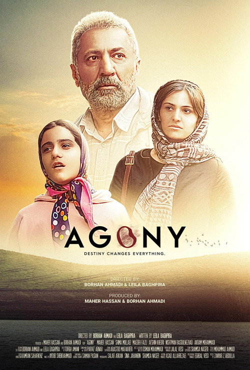Movie poster for Agony (2023)