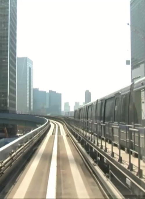 Platform #12 Tokyo poster