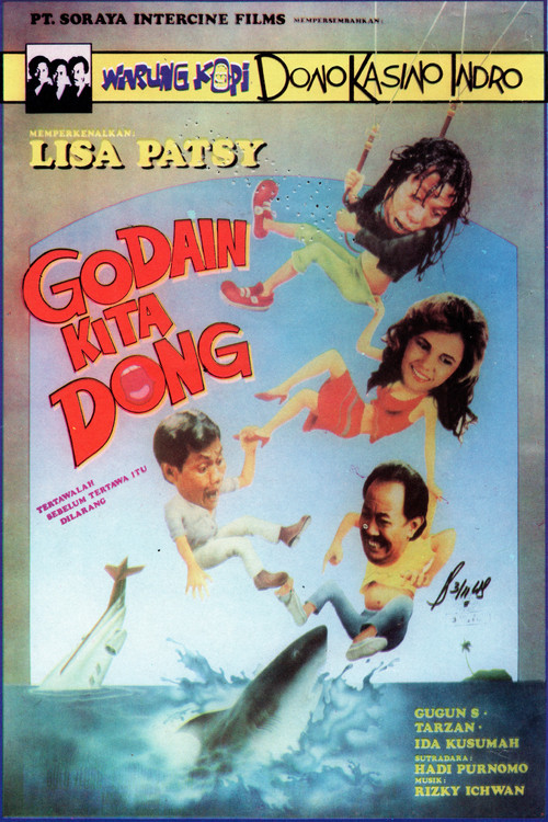 Movie poster for Hey, Cutie! (1989)