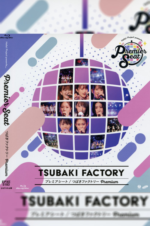 Movie poster for Hello! Project presents... "premier seat" ~Tsubaki Factory Premium~ (2020)