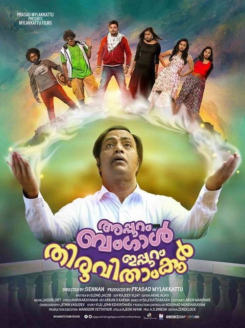 Movie poster for Appuram Bengal Ippuram Thiruvithamkoor (2016)