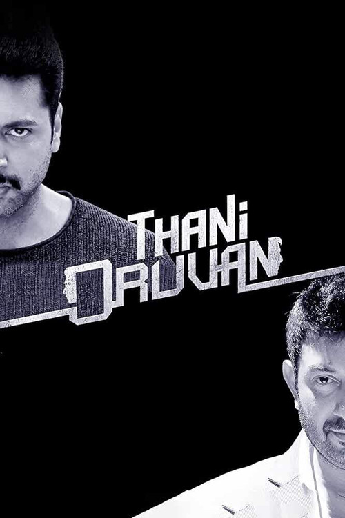 Movie poster for Thani Oruvan (2015)