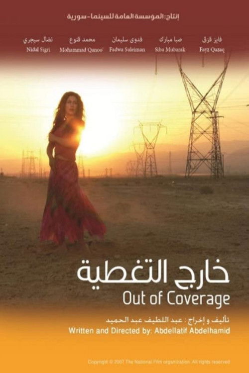 Movie poster for Out of Coverage (2008)
