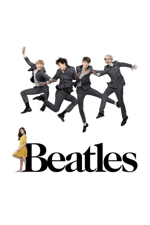Movie poster for Beatles (2014)