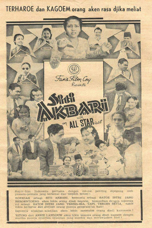 Movie poster for Siti Akbari (1940)