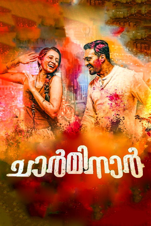 Movie poster for Charminar (2018)
