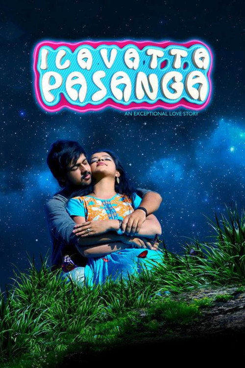 Movie poster for Ilavatta Pasanga (2018)