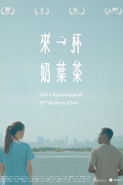 Movie poster for Let's have a cup of doodh patti chai (2026)