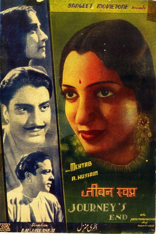 Movie poster for Jeevan Swapna (1937)