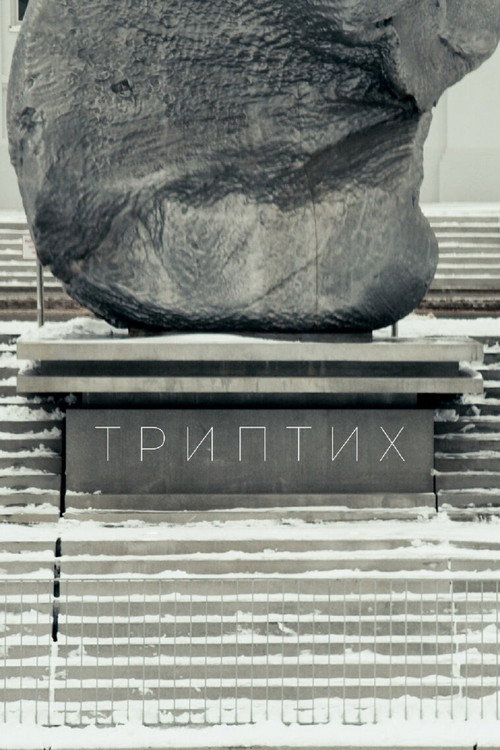 Movie poster for Triptych (2022)
