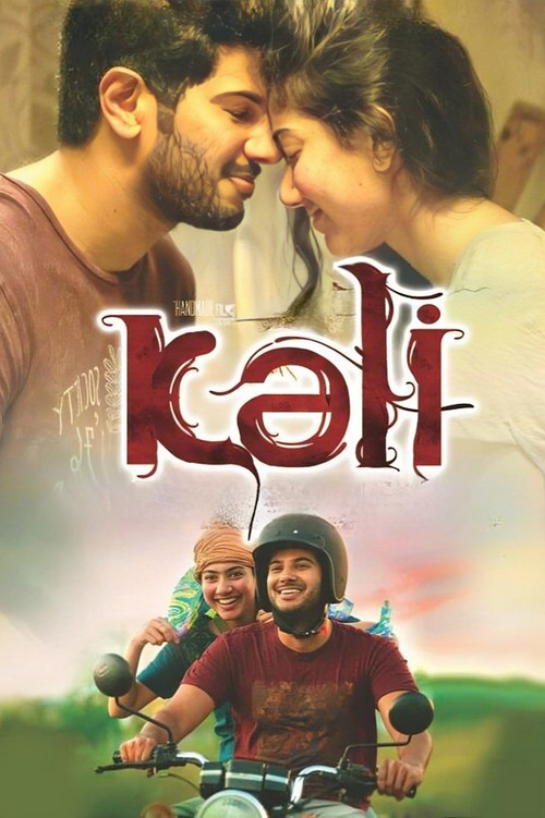 Movie poster for Kali (2016)