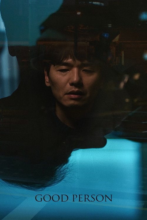 Movie poster for Good Person (2021)