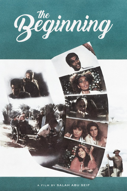 Movie poster for The Beginning (1986)