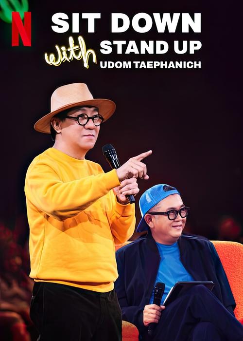 Movie poster for Sit Down with Stand Up Udom Taephanich (2024)